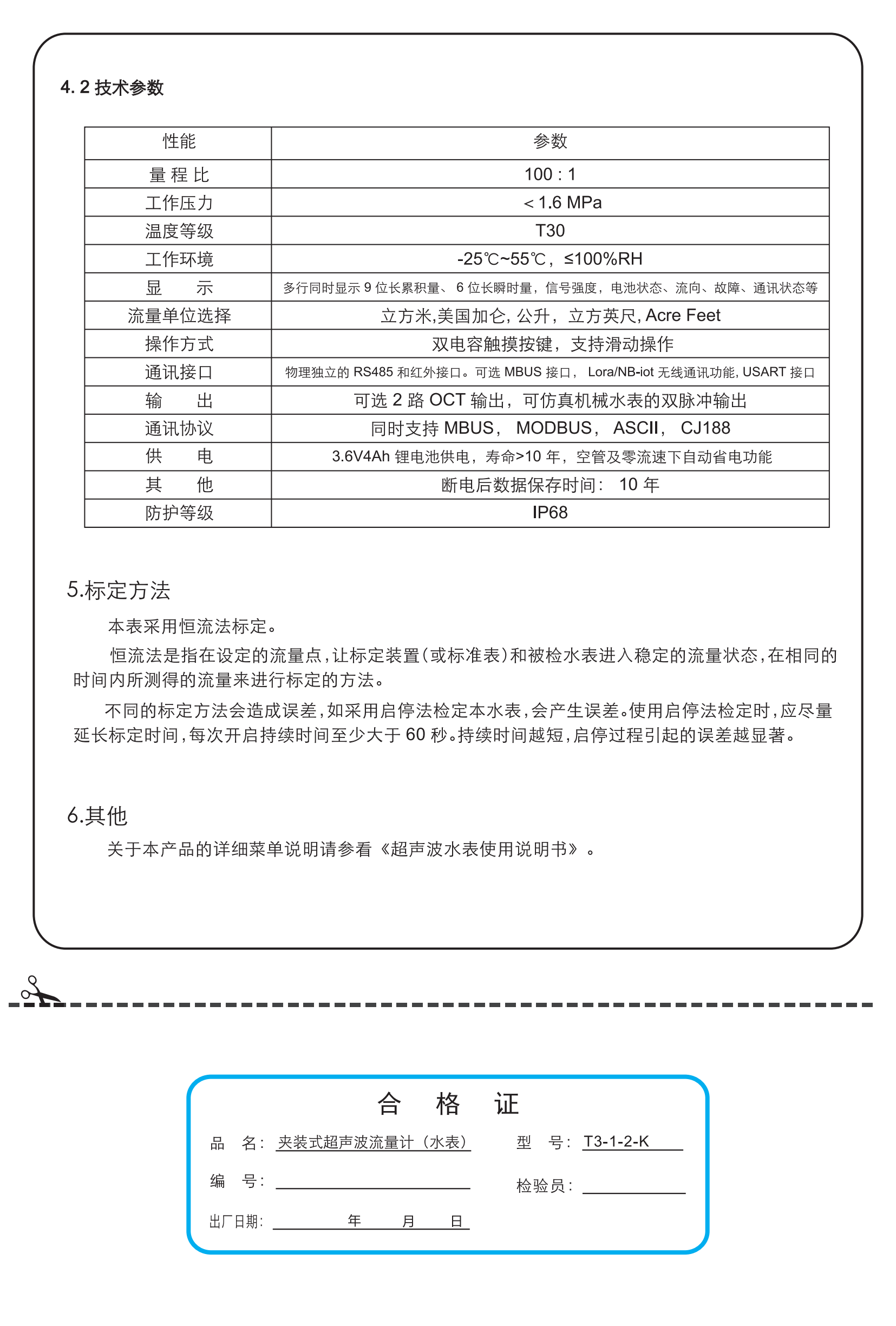 圖片關鍵詞