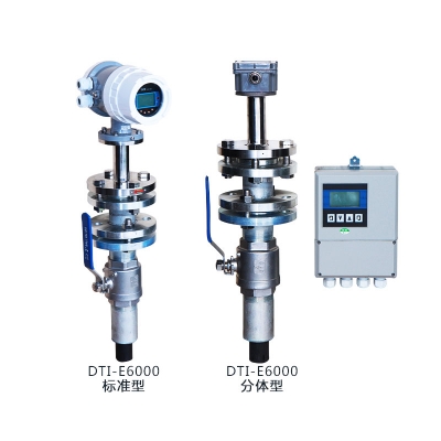 插入式電磁流量計